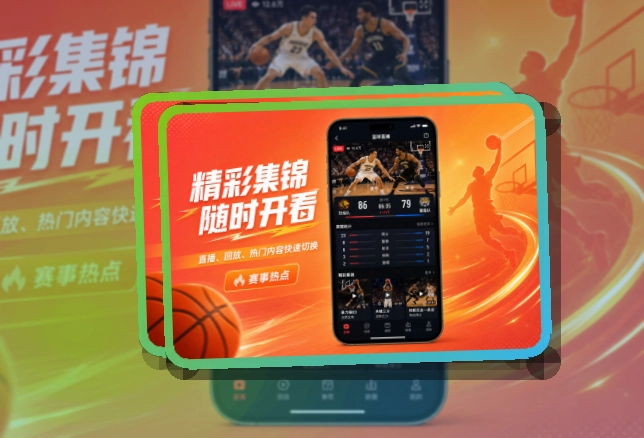 买球站Google Play下载入口页面