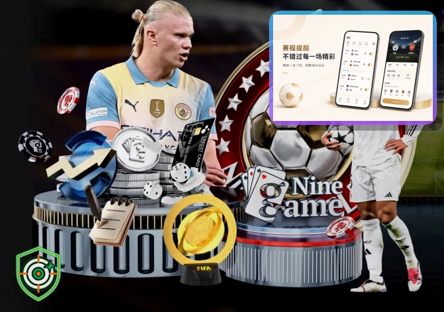 2026美加墨世界杯观赛指南与出行提示图